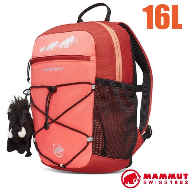 【MAMMUT 長毛象】First Zip 16L 兒童雙肩後背包/2530-01530-3747 櫻花鮭粉/陶紅✿30E010